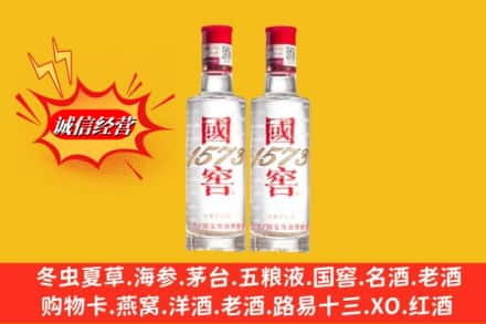 苏州昆山市回收国窖酒