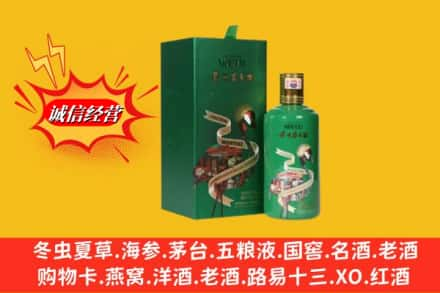 苏州昆山市求购回收出口茅台酒