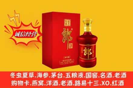 苏州昆山市求购回收珍品郎酒