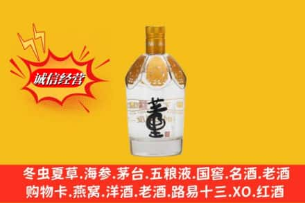 苏州昆山市回收老董酒