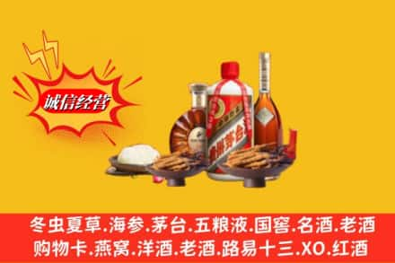 苏州昆山市烟酒回收礼品