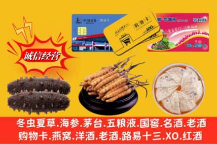 苏州昆山市高价上门回收高档礼品